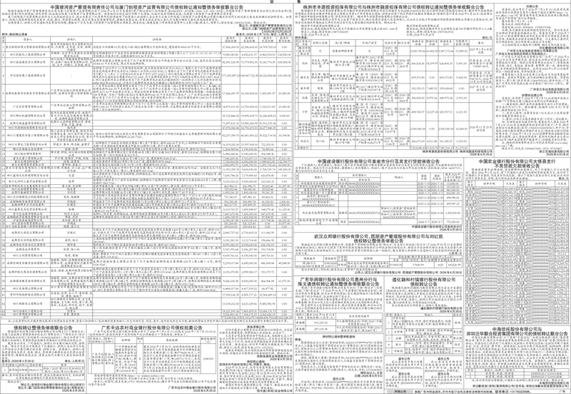 XFRB03B0626111111.jpg