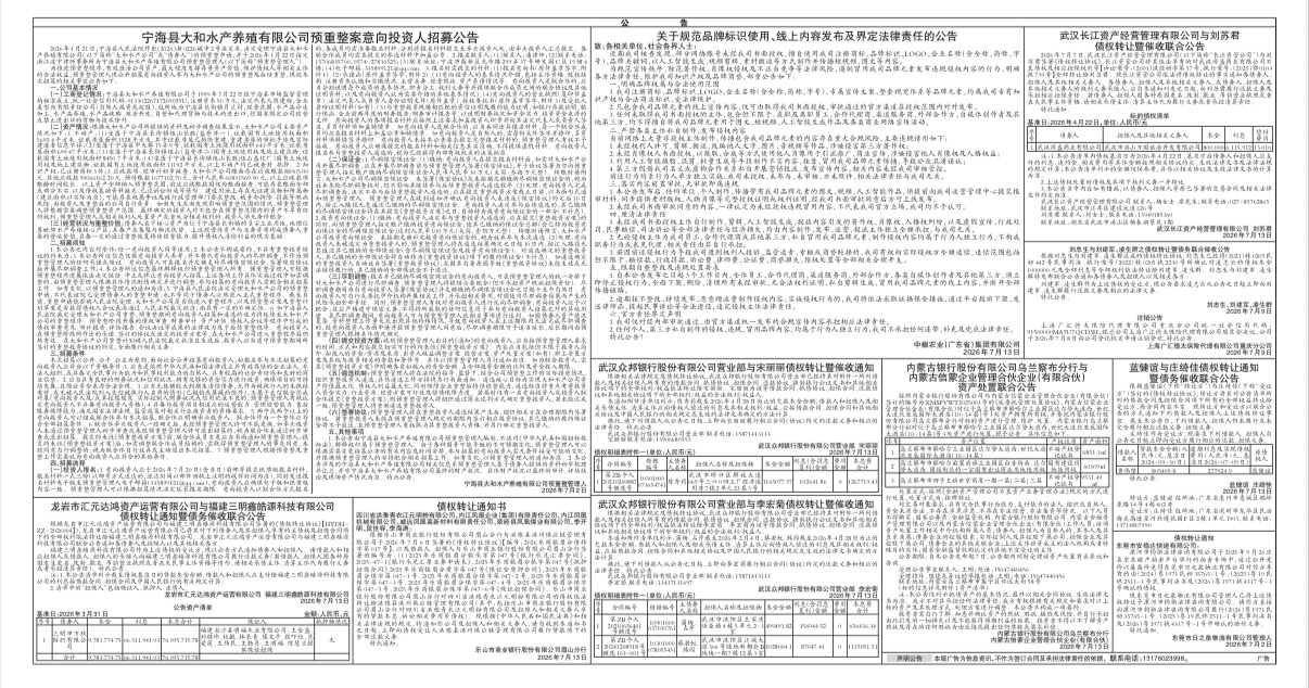 微信图片_20260713094851_836_9.jpg