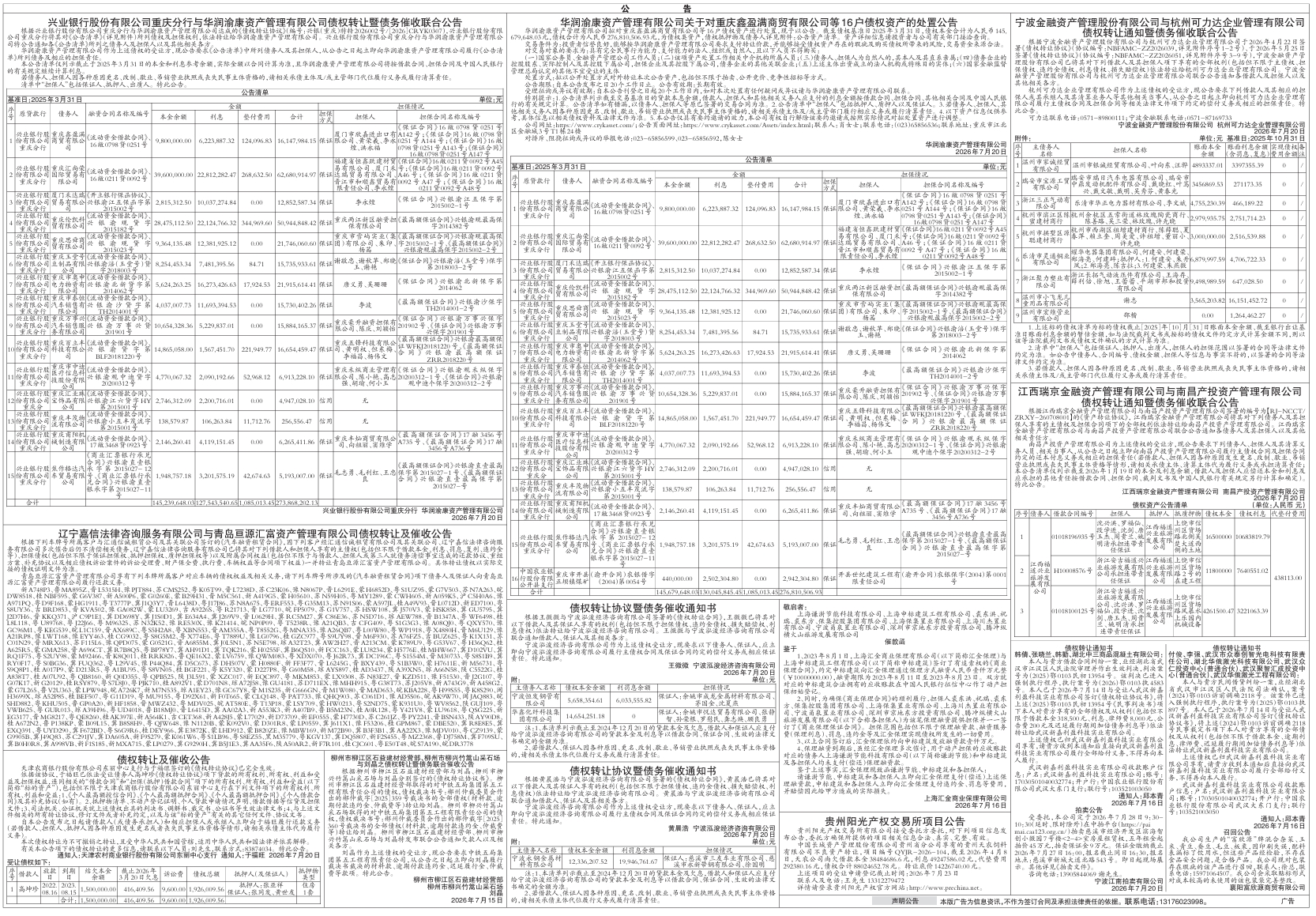 屏幕截图_20-7-2026_10323_.jpeg