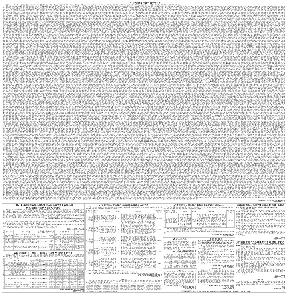 XFRB07B0724.jpg