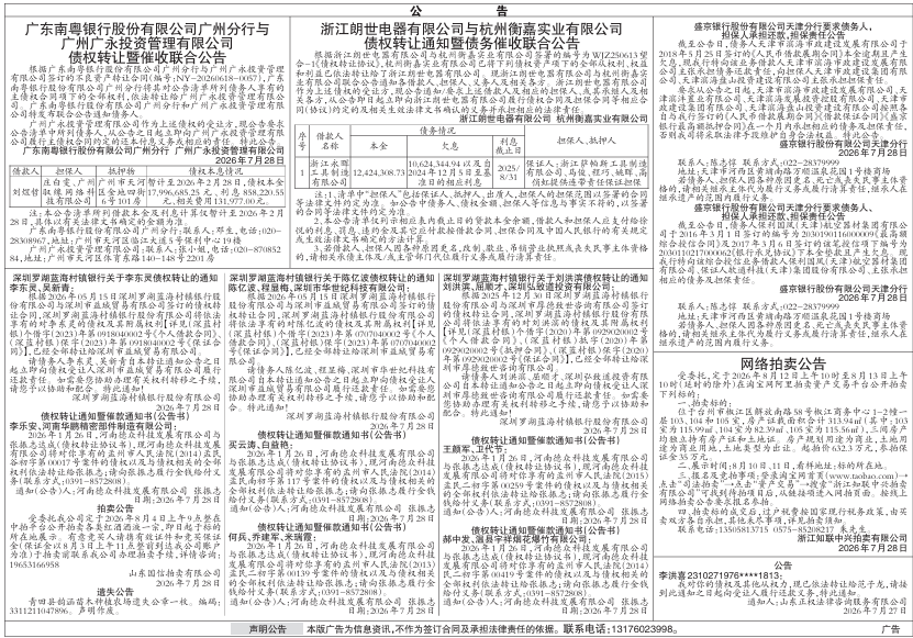 856f2da0-ff3f-49ff-91c7-67e795124d9d.png
