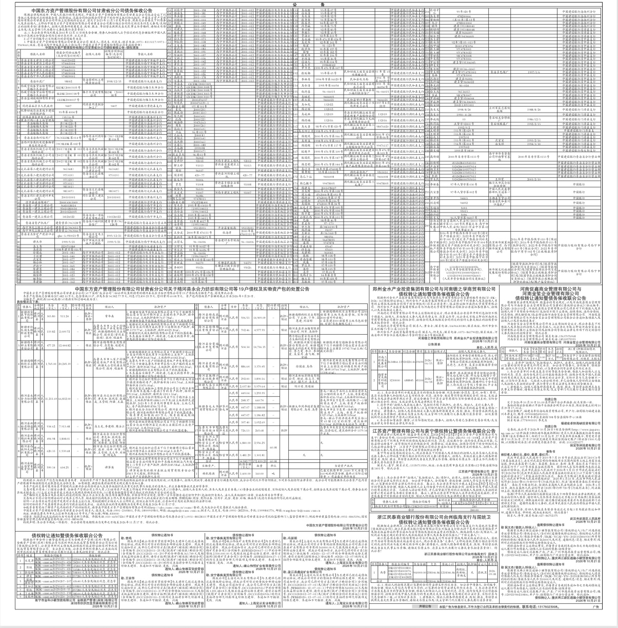 微信图片_20261021100218_156_17.jpg