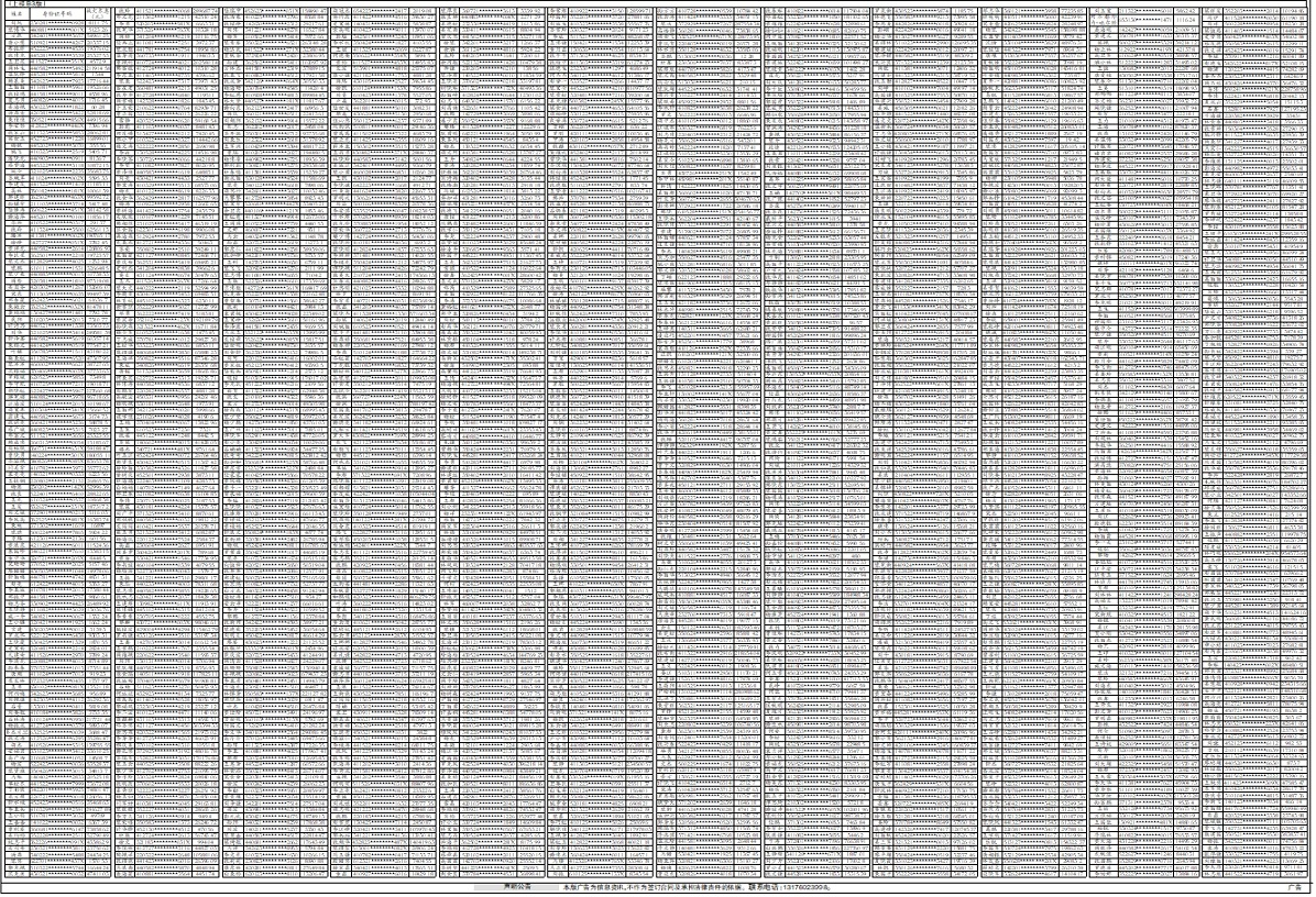XFRB08B1026-1.jpg
