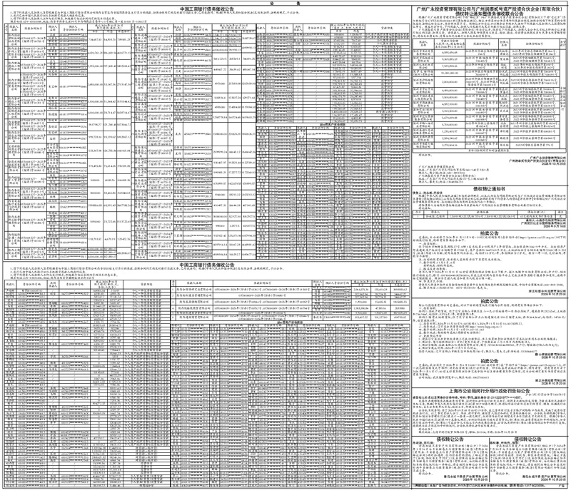 XFRB03B1029-1.jpg